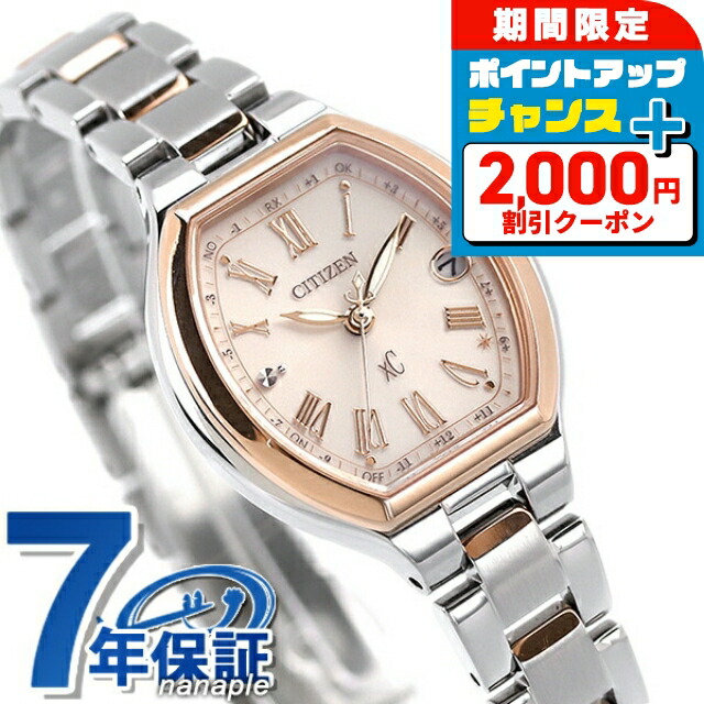 楽天市場】【新品未使用品】【ウォッチ】CITIZEN シチズン XC