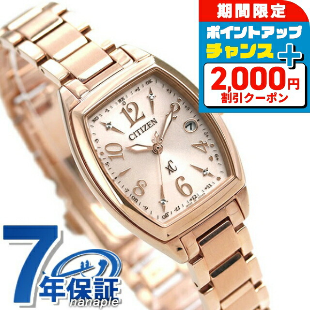 9/7から9/9発送お休みです（ピンク1本＋シルバー3本） ネーム9 Vivo 誕生月カラー 3月（アクアマリン）|TKV-SWBM3|商品