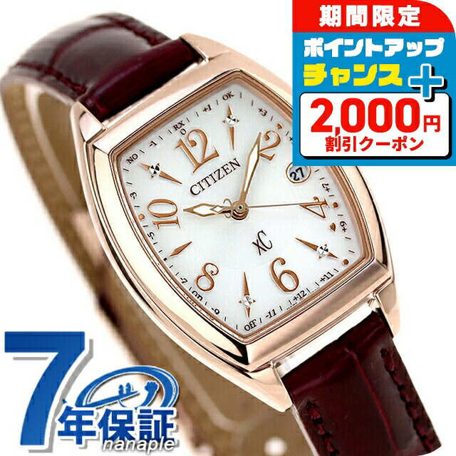 楽天市場】＼2000円OFF+さらに12倍☆8/10限定／ アニエスベー