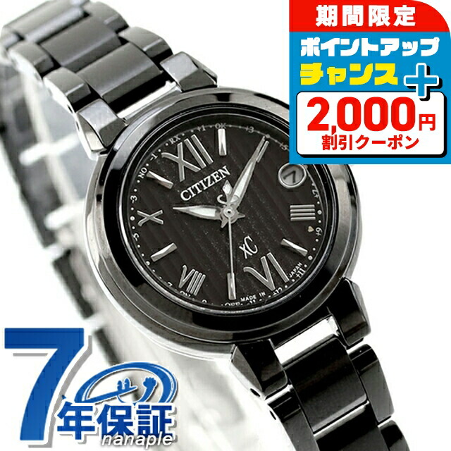 楽天市場】【ポイント最大52倍＆最大2000円OFFクーポン】セイコー