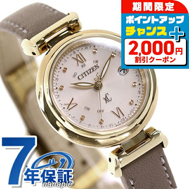 CITIZEN　レディース　腕時計　xC　エコドライブ　ES9004-52A Citizen xC White Dial Stainless Steel Bracelet ES9004-52A