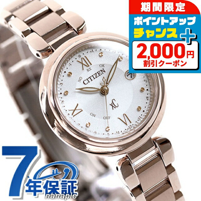 【新品】シチズン CITIZEN エコドライブ レディース 腕時計 シチズン 腕時計 クロスシー CITIZEN SAKURA Limited Model限定