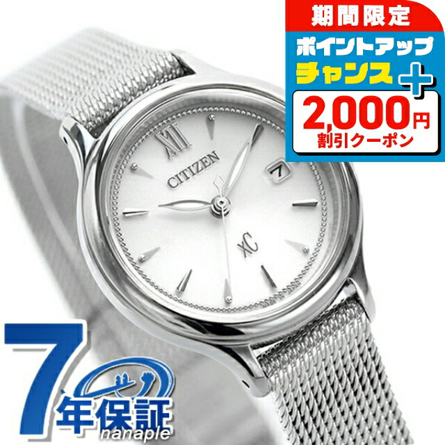 楽天市場】【緑屋質屋】セイコー ルキア(LUKIA) 2019サマー限定モデル