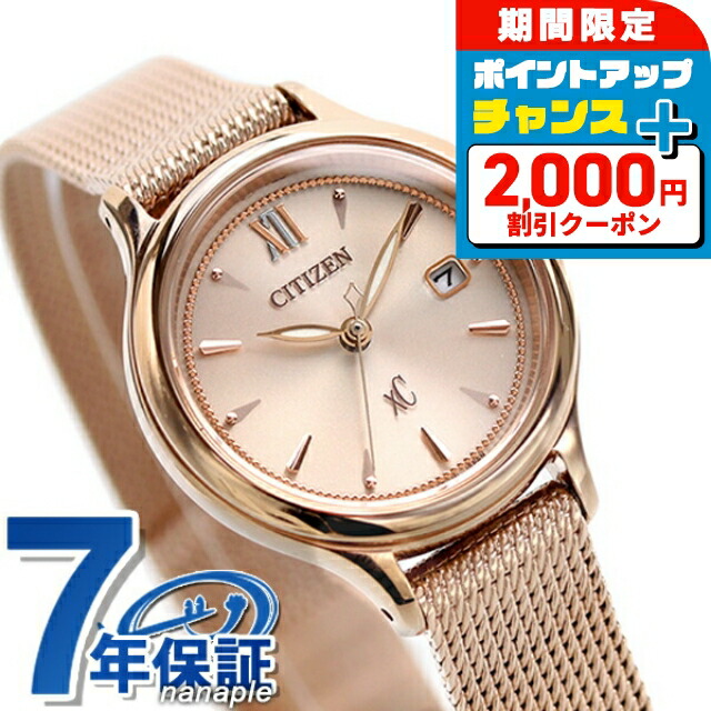 楽天市場】＼2000円OFFクーポン＆さらに+9倍／【名入れ1,000円