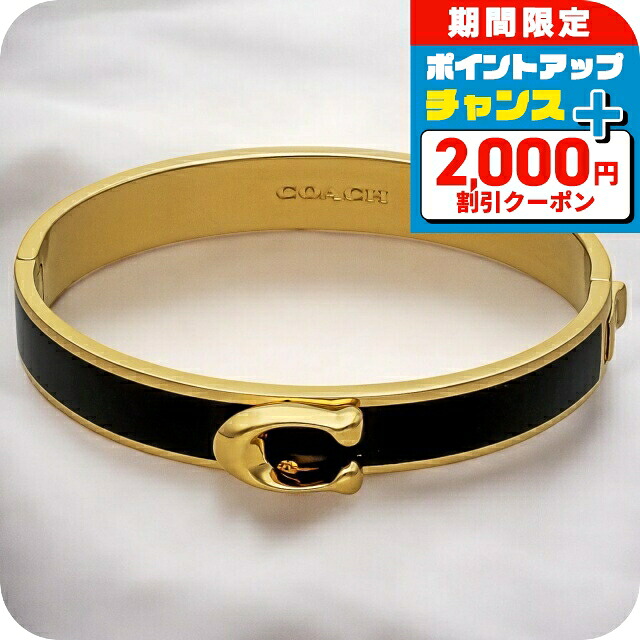 ＼2000円OFF+さらに13倍／ コーチ バングル レディース ブランド COACH F67480 GDBLK B ゴールド/ブラック