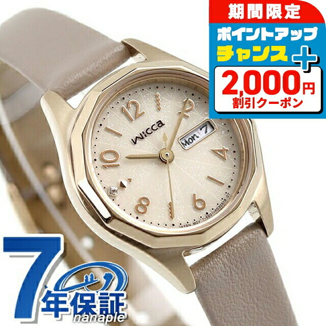 楽天市場】＼2000円OFF+さらに9倍／【リップケース付】 シチズン