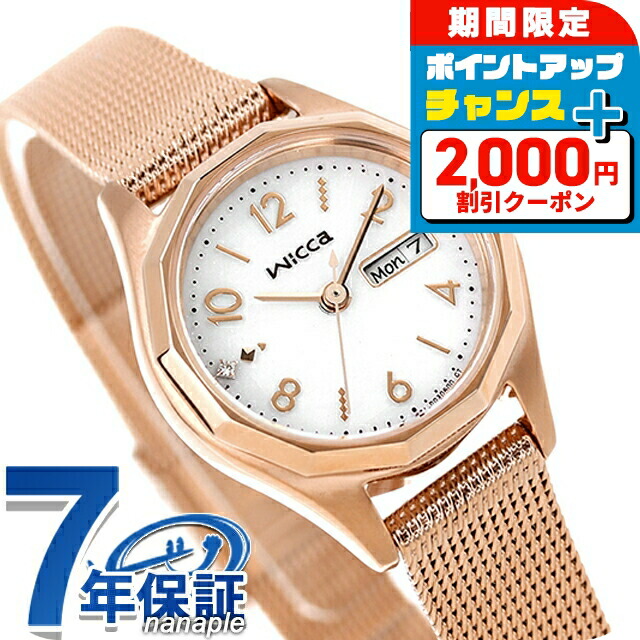 楽天市場】＼2000円OFFクーポン+さらに12倍☆5日限定／ シチズン