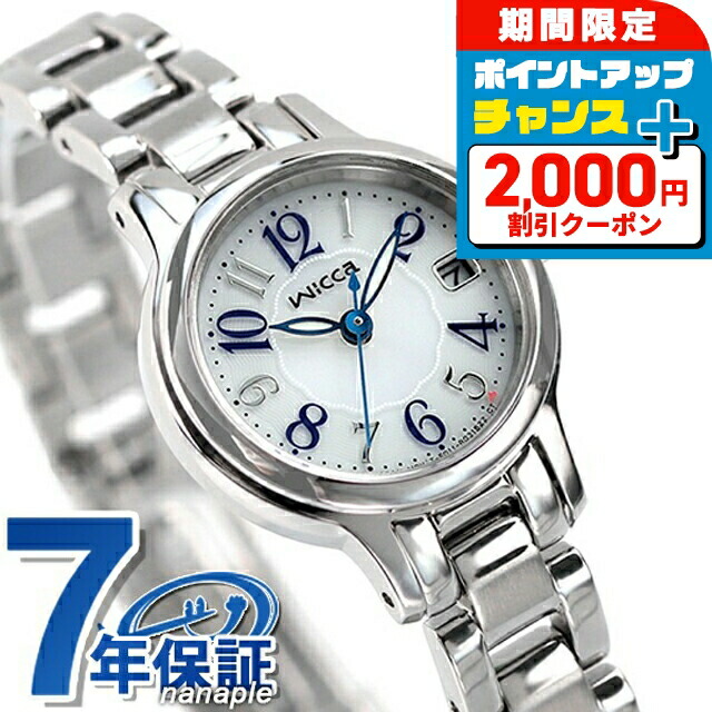 楽天市場】＼2000円OFF+さらに7倍／ シチズン ウィッカ ソーラーテック