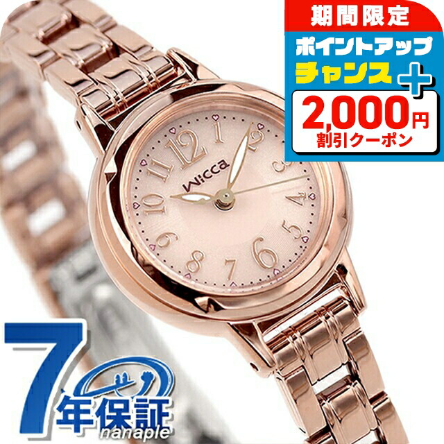 数回使用 新品同様 Wicca KH4-963-13 腕時計(クォーツ) 商品詳細KH4-963-13 | wicca（ウィッカ）