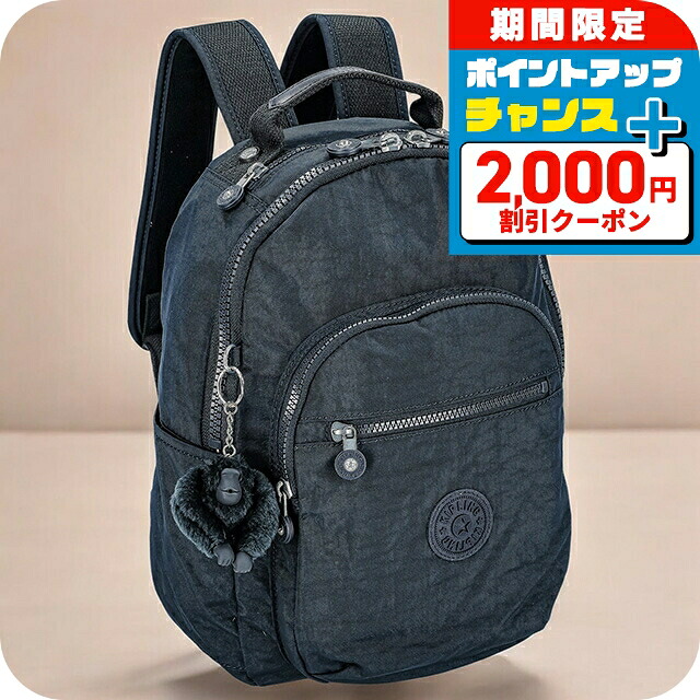 キプリング リュック レディース ブランド Kipling KI521096V ブルー 旅行 高級 おしゃれ プレゼント 女性 実用的 かわいい ki408296v.jpg