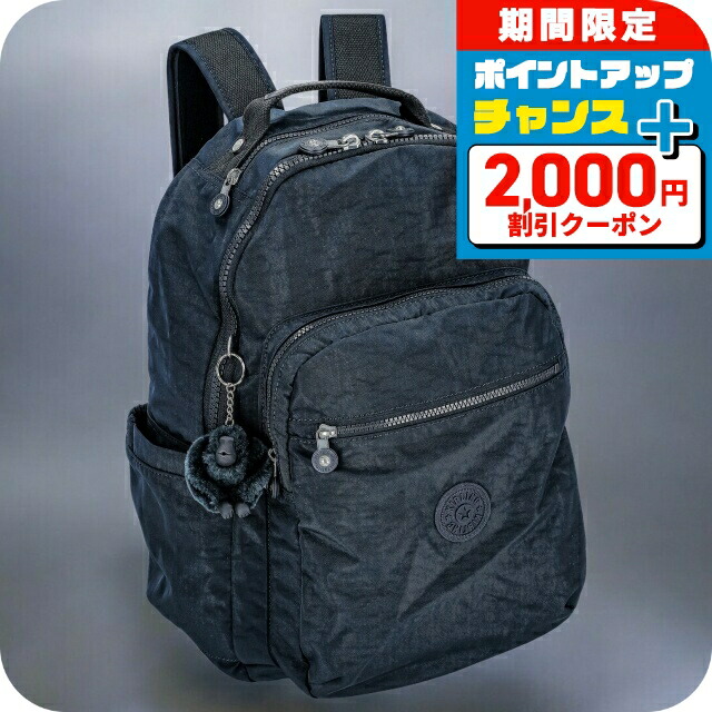 楽天市場】＼さらに+9倍☆27日10時迄／ キプリング バックパック