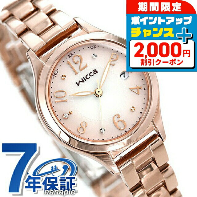 シチズン エコドライブ 腕時計 レディース ブラウン CITIZEN/シチズン エコ・ドライブ（ブラウン） 通販 - ディノス