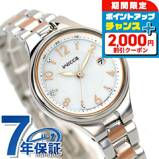 楽天市場】セイコー セレクション スペシャルエディション