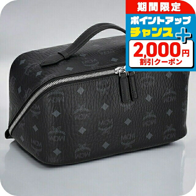 エム シー エム クラッチバッグ メンズ レディース ブランド MCM MXZESTT06 ブラウン 楽天市場】＼全品2000円OFF＋さらに9倍／ エム シー エム クラッチ