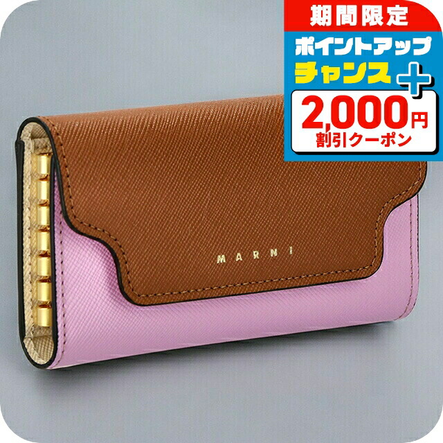 楽天市場】MARNI マルニ キーケース PCMI0017U2 P6533