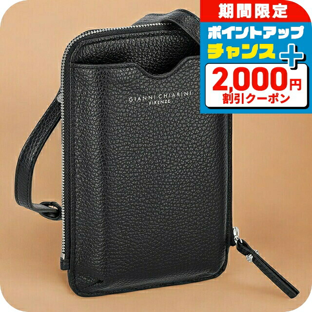 楽天市場】ジャンニキアリーニ スマホケース ストラップ マルチ