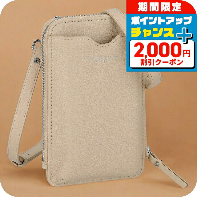 楽天市場】＼2000円OFF+さらに12倍☆12/25限定／ ジャンニキアリーニ