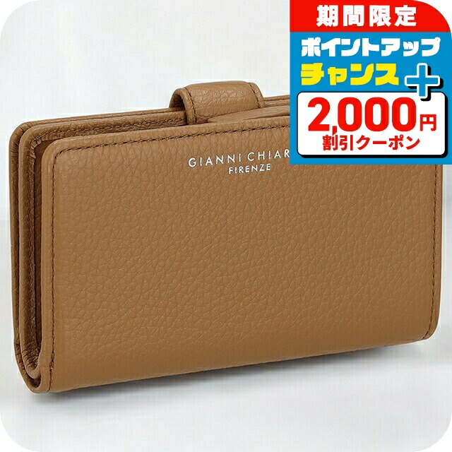 楽天市場】Gianni Chiarini ジャンニ キアリーニ TRI-FOLD WALLET PF