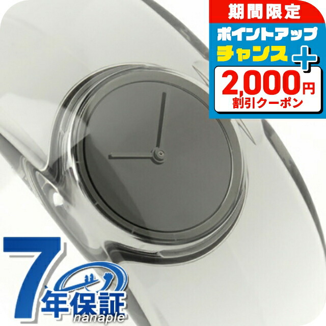 石英の時計って本当に検査と修理止むを得ずなの？