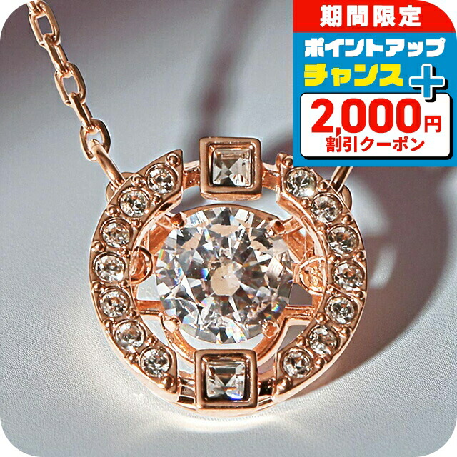 ◇スワロフスキー ネックレス/バレッタ/時計　まとめて 8f23b26067e70515564c17ff3a18b9