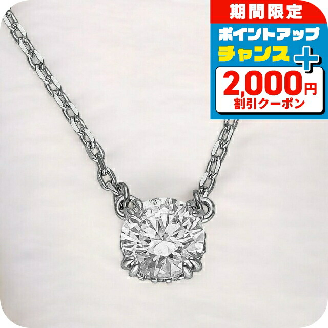 ＼2000円OFF+さらに13倍／ スワロフスキー ピアス レディース ブランド SWAROVSKI 5647663 シルバー