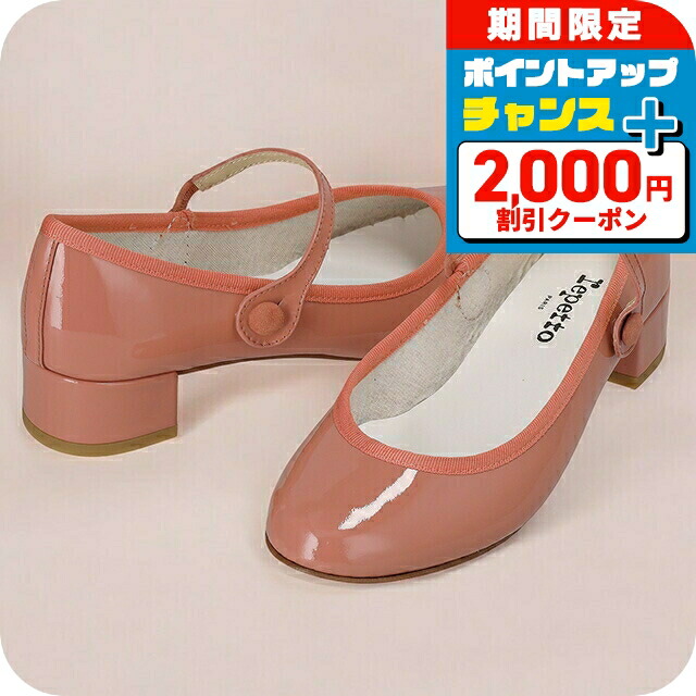 楽天市場】＼楽天スーパーSALE☆さらに+9倍／ レペット メリージェーン