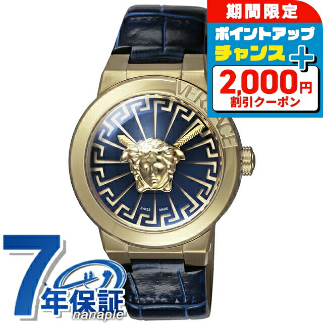 VERSACE ピンク 時計 ステンレススチール　在庫一掃処分価格 VERSACE ピンク 時計 ステンレススチール 在庫一掃処分価格 難
