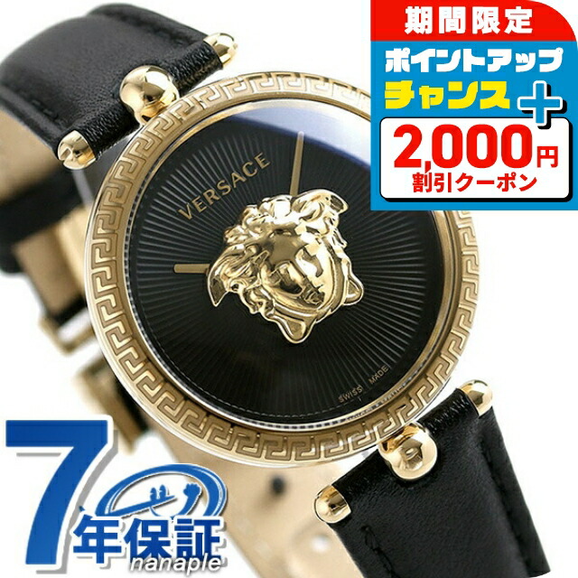 【人気モデル】 VERSACE パラッツォエンパイア 腕時計 39mm Amazon.co.jp: [ヴェルサーチェ] 腕時計 Palazzo Empire