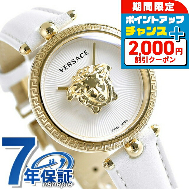 VERSACE時計　ヴェルサーチ GIANNI VERSACE ヴェルサーチ 腕時計 レディース ミニ