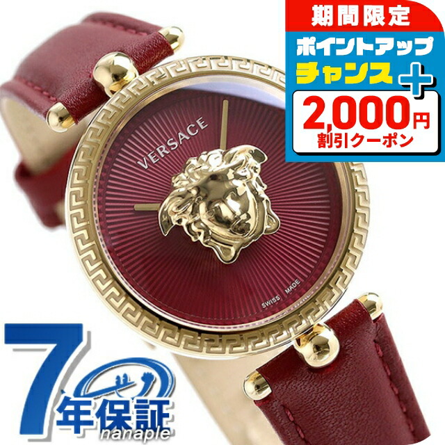 【人気モデル】 VERSACE パラッツォエンパイア 腕時計 34mm ヴェルサーチ VERSACE 腕時計 レディース PALAZZO EMPIRE