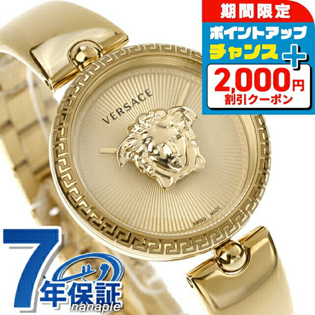 人気★VERSACE オードリー 腕時計 コンビブレスレット 犬マーク 人気☆VERSACE オードリー 腕時計 コンビブレスレット 犬マーク