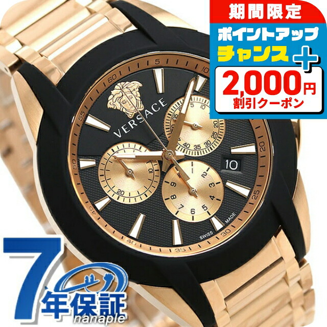 更に値下げしました！VERSACEヴェルサーチキャラクター ヴェルサーチ CHARACTER CHRONO クォーツ 電池式 腕時計