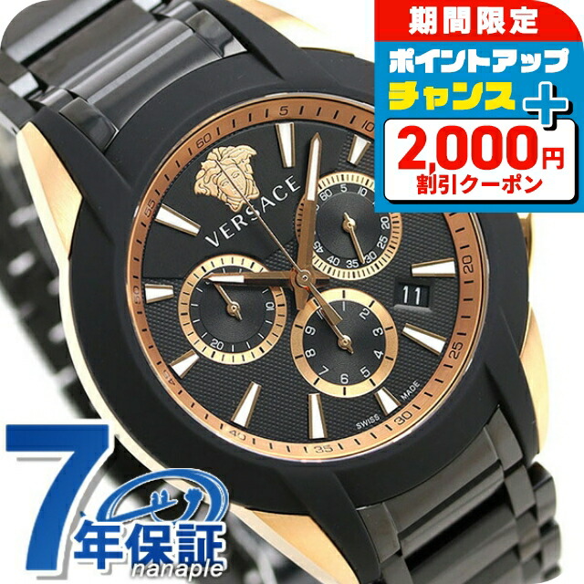 楽天市場】＼2000円OFF+さらに9倍／ ヴェルサーチ 時計 メンズ