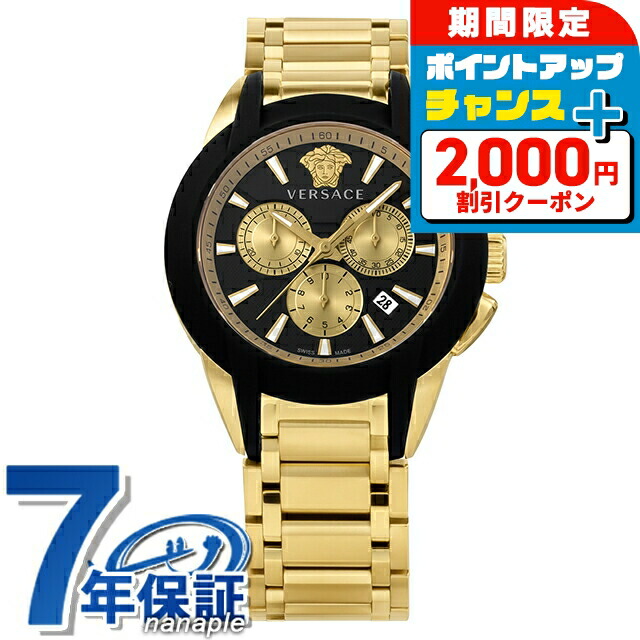 楽天市場】＼2000円OFFクーポン+全品7倍☆10/7限定