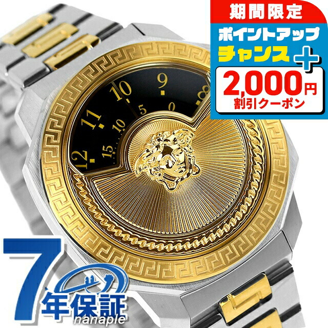 未使用ヴェルサーチ メンズ腕時計 クォーツ 44nn おしゃれゴールド×ネイビー VERSACE - 【新品】ヴェルサーチ VERSACE 腕時計 メンズ