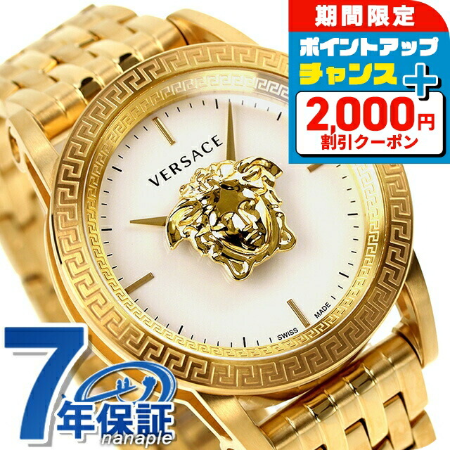 楽天市場】＼2000円OFF+さらに9倍／【ショッパー付】ヴェルサーチ