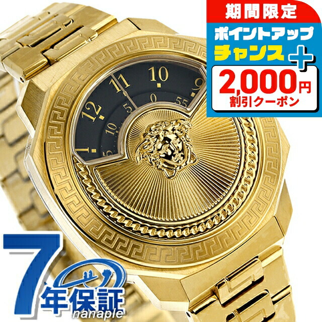 楽天市場】ヴェルサーチェ ヴェルサーチ VERSACE メンズ 時計 PALAZZO