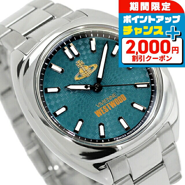 楽天市場】＼2000円OFFクーポン+さらに9倍／ ヴィヴィアン ウエスト