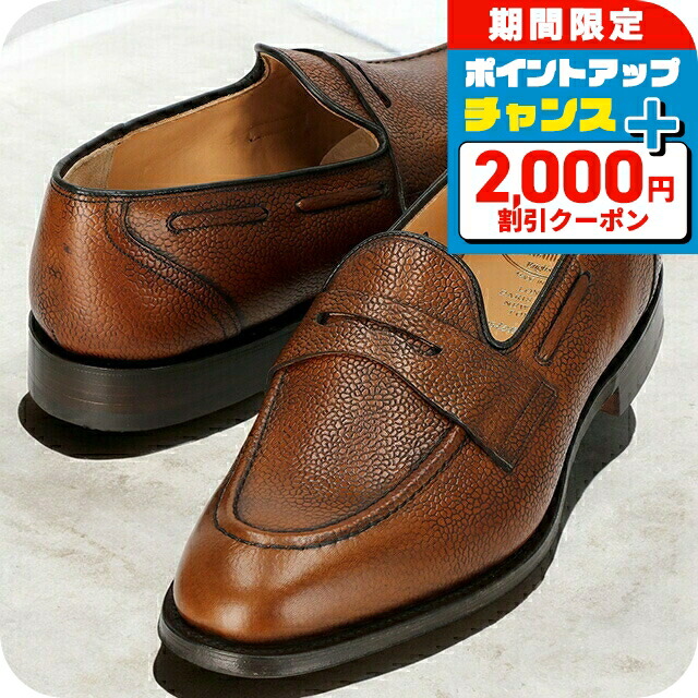 楽天市場】【今だけクーポン配布中】チャーチ ランボーン バー