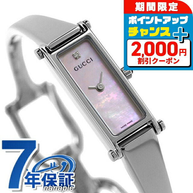 楽天市場】＼2000円OFFクーポン+さらに9倍／ グッチ バングル