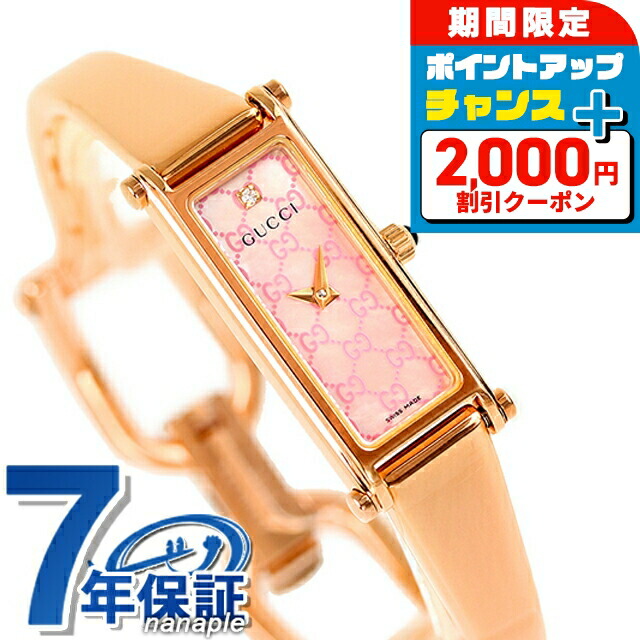 GUCCI 1900 L ピンク文字盤 時計 GUCCI グッチ 腕時計 ステンレススチール 1900L クオーツ