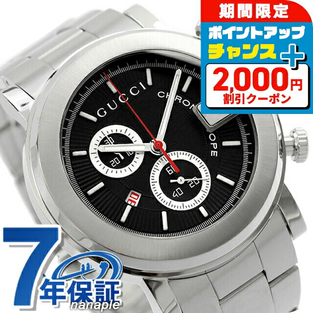 楽天市場】グッチ 時計 メンズ GUCCI 腕時計 パンテオン クロノグラフ