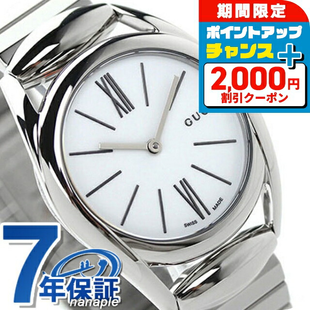 楽天市場】＼SALE特価+2000円OFF+全品7倍☆7日限定／ グッチ バングル