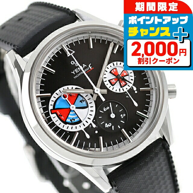 新品　イエマ　ラリーグラフ　クロノグラフ　パンダ　ＹMＨＦ１５８４－BＭ 腕時計 イエマ ラリーグラフ メカクォーツ II パンダ クオーツ 腕時計