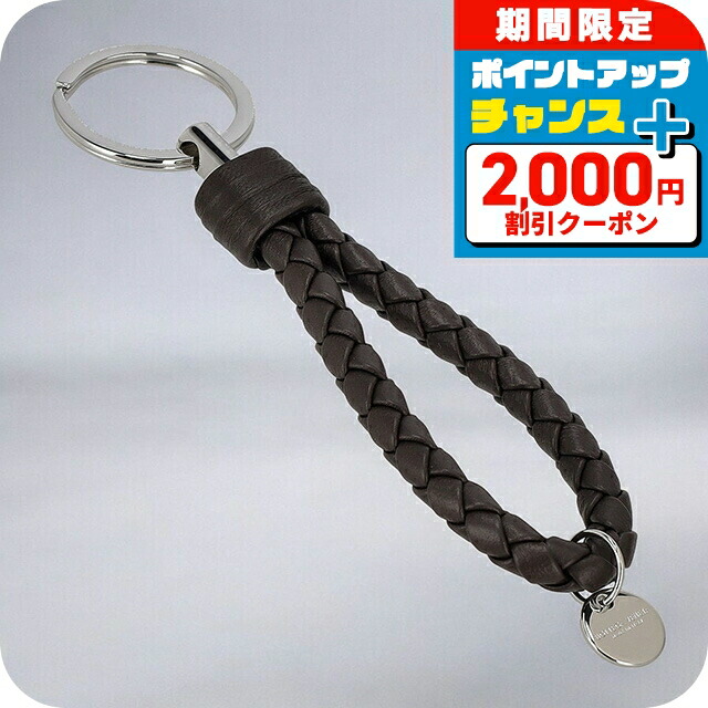 楽天市場】＼2000円OFF+さらに9倍／ ボッテガ・ヴェネタ