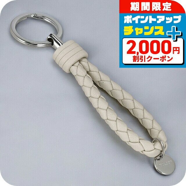 楽天市場】MAX500円OFFクーポン配布中！BOTTEGA VENETA ボッテガ