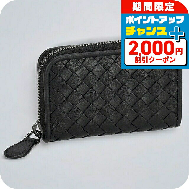 楽天市場】ボッテガヴェネタ BOTTEGA VENETA コインケース 小銭