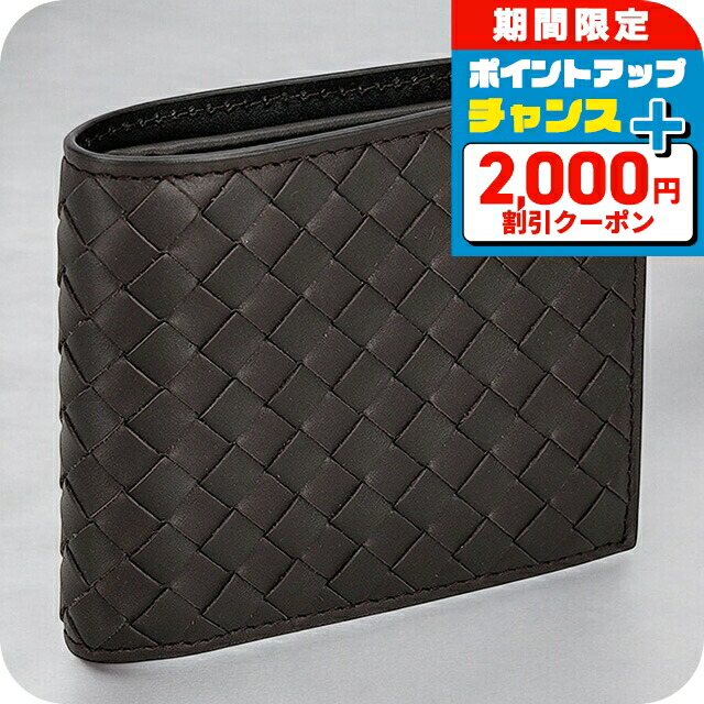 極美品★BOTTEGA VENETA★イントレチャート★ロング★ワンピース ボッテガ・ヴェネタ(BOTTEGA VENETA) イントレチャート