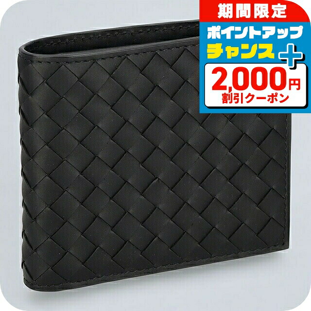 楽天市場】＼2000円OFFクーポン＆さらに+9倍／ ボッテガ