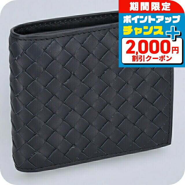 美品꧁ボッテガヴェネタ꧂二つ折り財布 イントレチャート 本革 ネイビー イタリア 楽天市場】ボッテガヴェネタ 二つ折り財布 イントレチャート